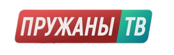Телеканал «Пружаны ТВ» https://www.youtube.com/@pruzhanytv